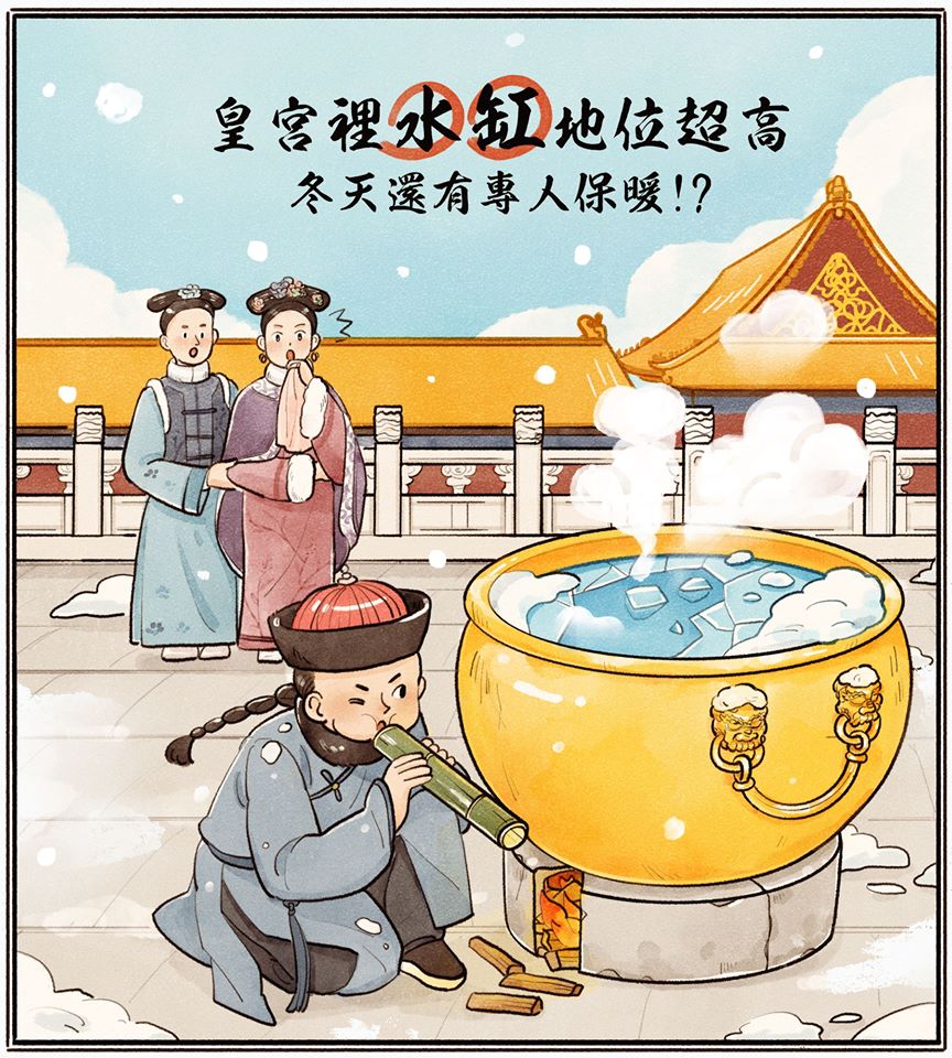 放水缸不只是為了風水與裝飾